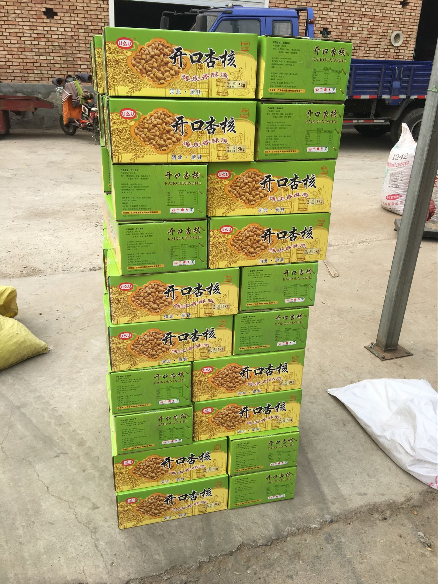 河北蔚县特产 休闲零食五香奶香味杏核 坚果炒货手剥开口杏核