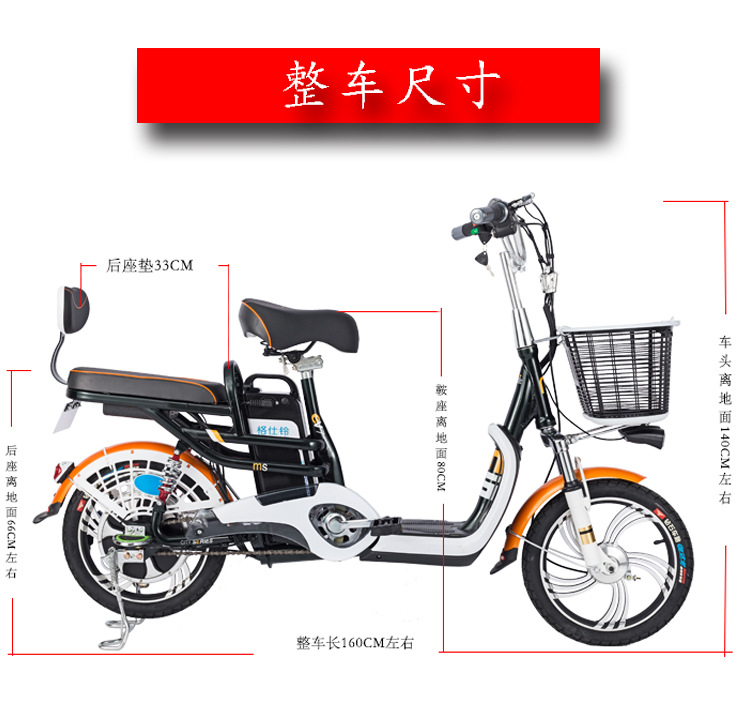 格士铃电动车电动自行车48v锂电池双减震代步男女士助力电瓶车