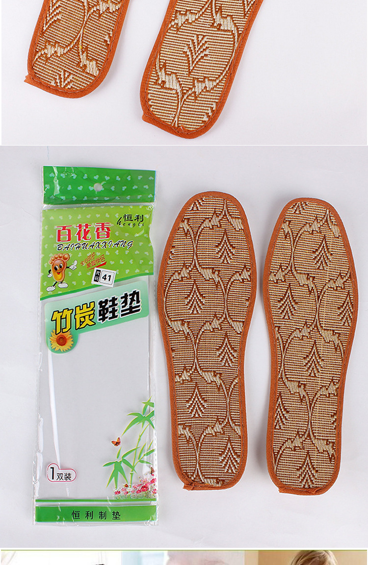 男女纯棉除臭防臭鞋垫亚麻春夏吸汗鞋垫厂家批发支持阿里淘宝分销