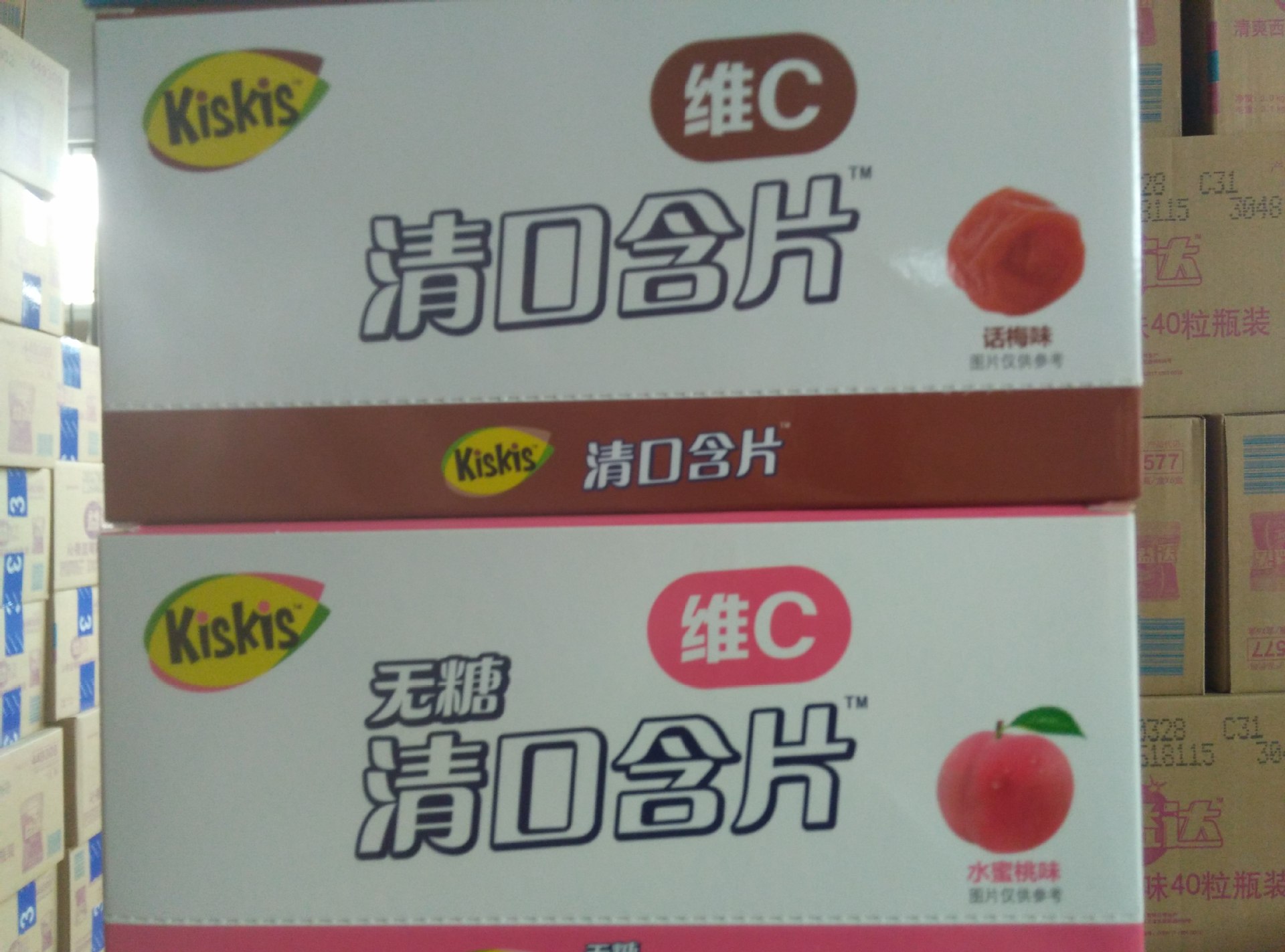 酷滋kiskis 清口含片水蜜桃西瓜话梅柠檬4口味 一盒8瓶*38g