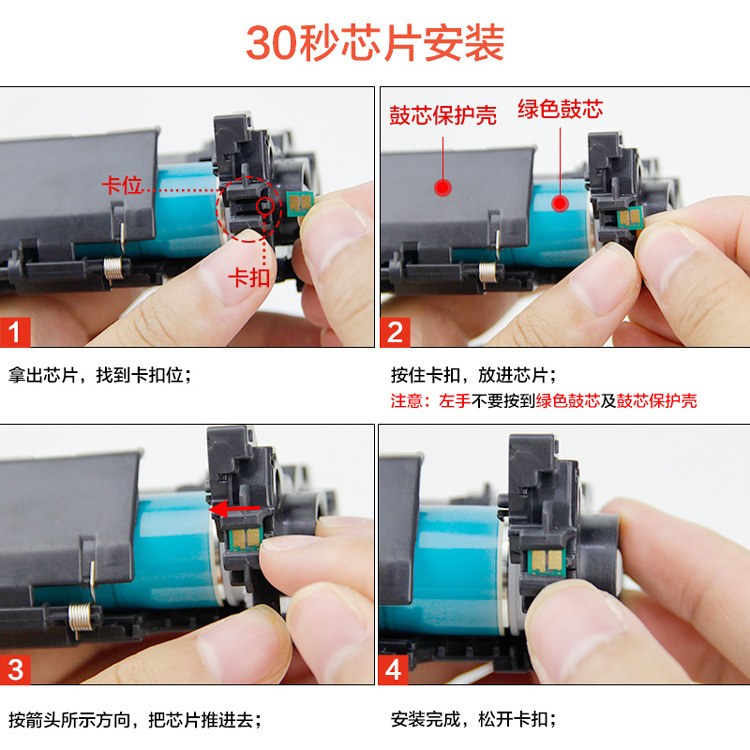 适用于惠普cf232a硒鼓hp203d成像鼓架m203dw墨盒227fdw打印机耗材