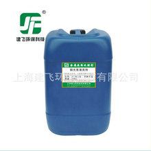 除锈清洗剂JF-PK158 除锈剂销售 快速除锈剂 钢筋除锈剂批发