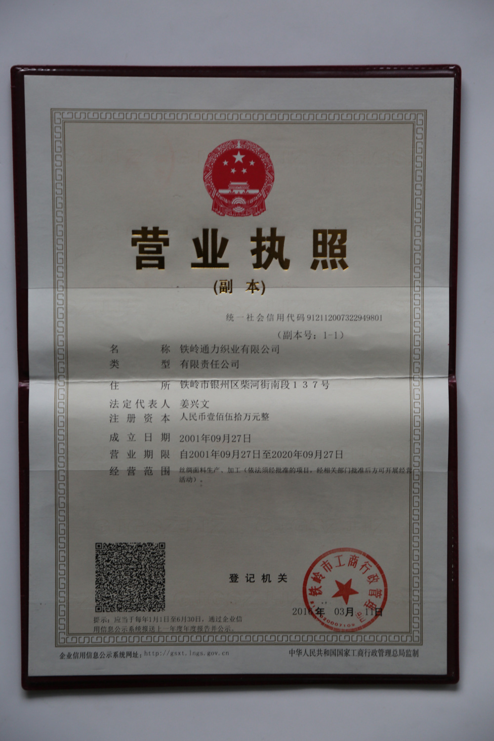 通力双层有衬里洗澡巾搓澡巾 澡巾手套《通力棉》厂家直销新产品