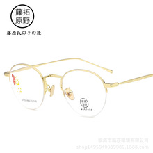 藤原拓深圳复古眼镜框 半框品牌半钛眼镜架 男女配镜框