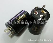 500V高压电解电容 8UF+8UF 吉他/HIFI功放用 40mm*34mm 85度