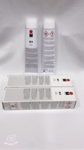德国MARABU玛莱宝油墨H1硬化剂/H1硬化剂 固化剂 增油墨附着力
