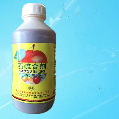 29%石硫合剂 水剂 果树园林清园剂 杀菌杀螨杀卵1000ml每瓶