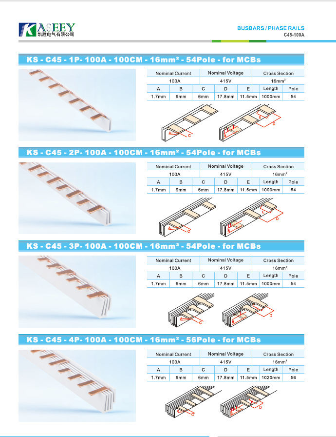 凯胜电气汇流排 连接断路器汇流排 c45汇流排紫铜4p 100a 1.7*9
