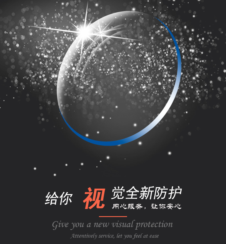 帝琴光学 卡帝乐鳄鱼1.56雅灰非球面树脂镜片