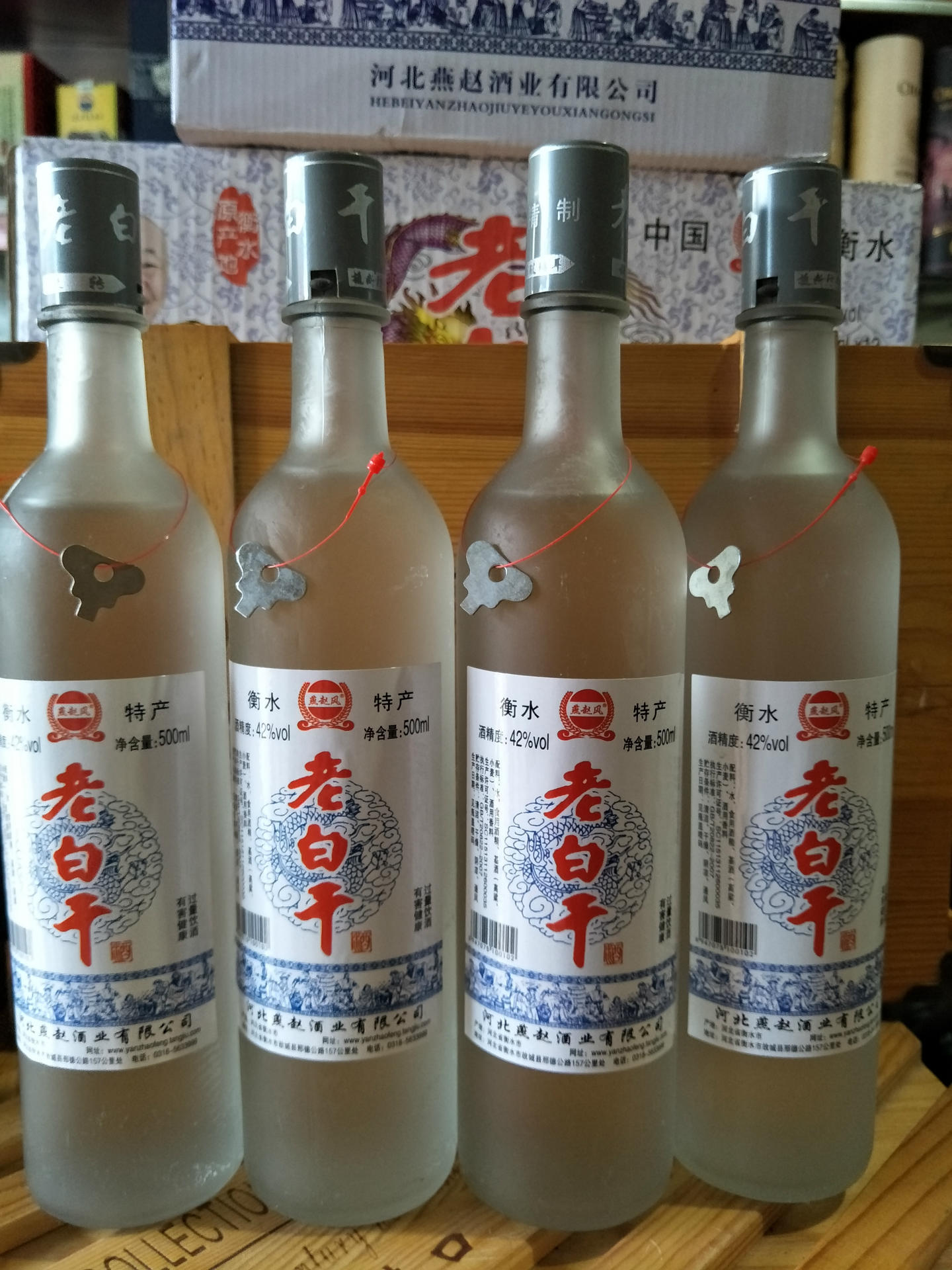 老白干河北衡水500ml42度*12瓶玻璃瓶小白酒水光瓶酒自助餐商超