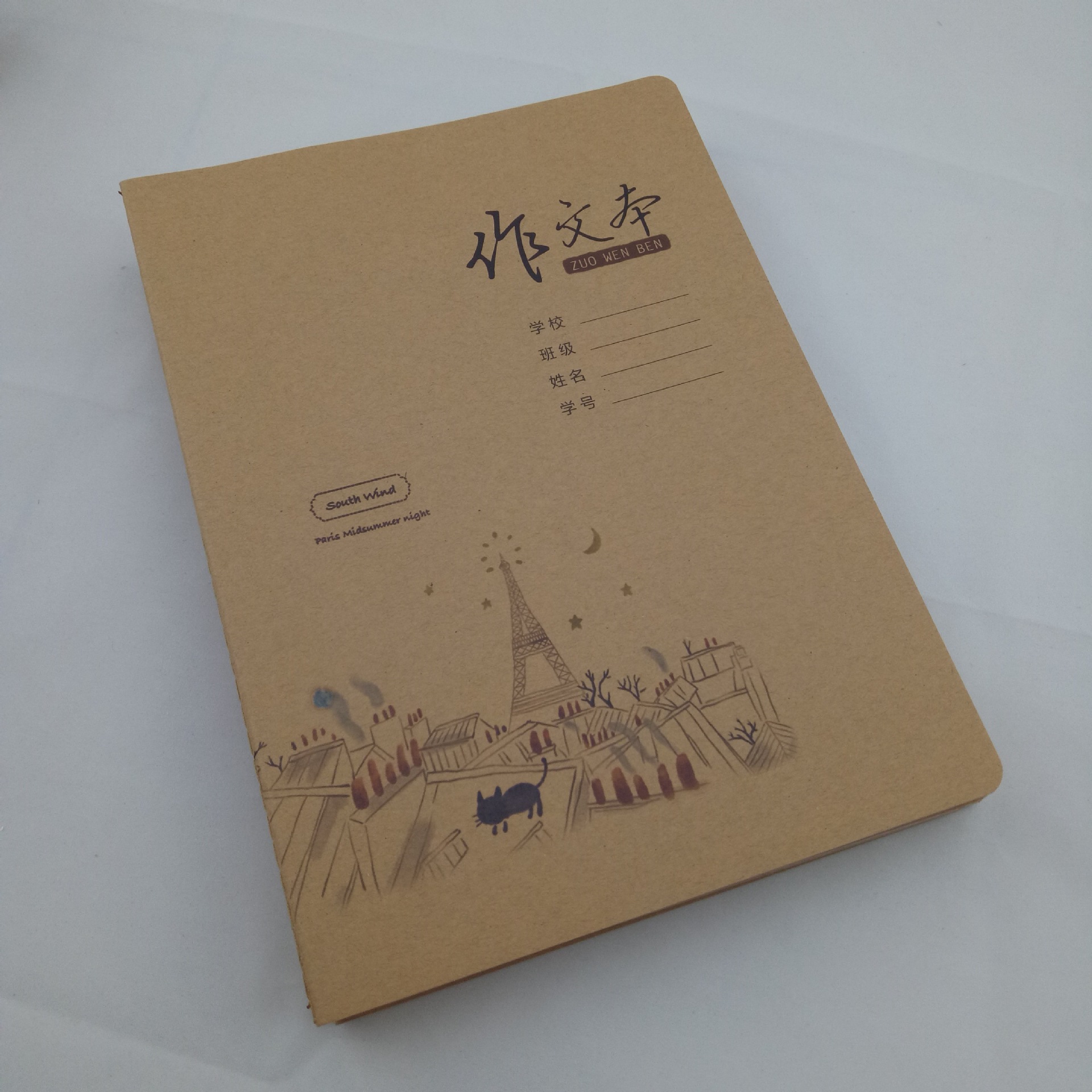 牛皮纸16k作文本 大b5作文薄方格本簿小学初中生课业本学习用品-阿里