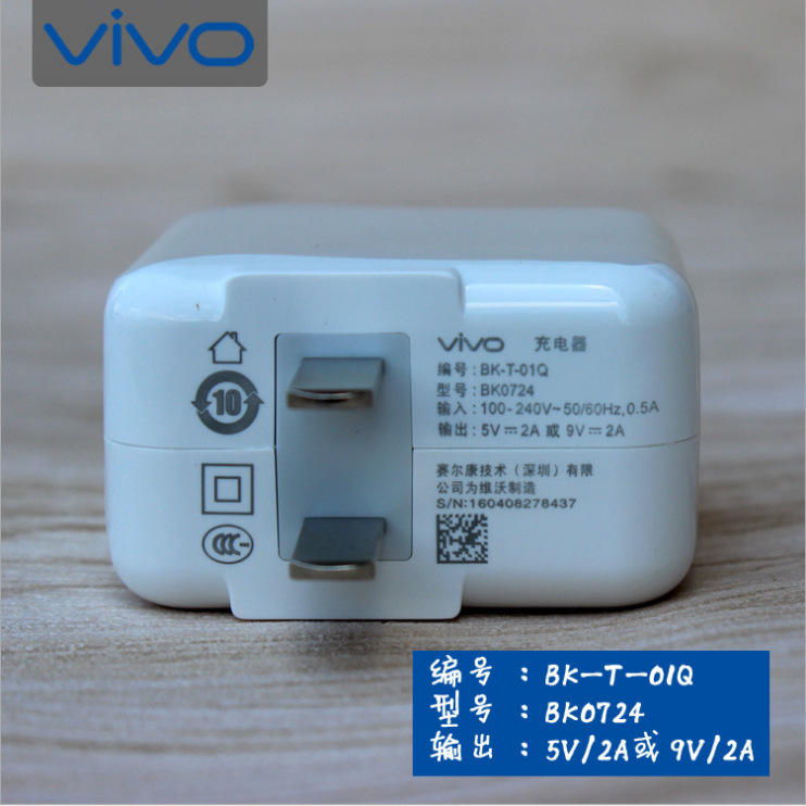 适用vivo x7原装数据线 mg-12原装快充线 viv.