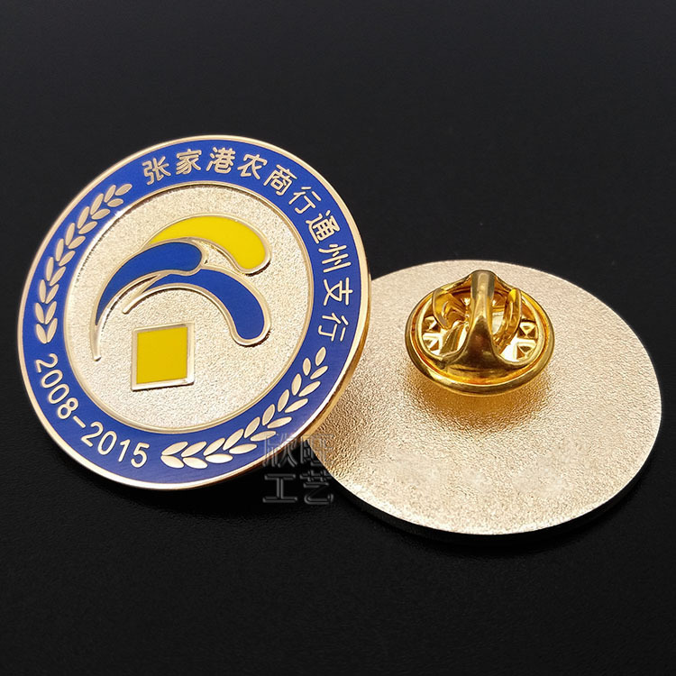 银行logo金属徽章定制 农商行高档镀金珐琅司徽 银行员工西装胸针