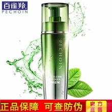 百雀羚 男士肌活劲能活力醒肤水100ml 爽肤水