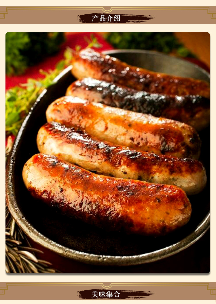 1kg 原装 德式香肠热狗肠烘焙原料 批发