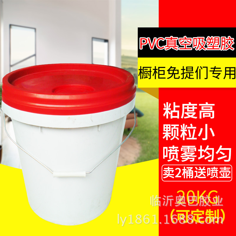 玻璃胶结构胶白乳胶免钉胶密封胶美缝剂泡沫条补差价补邮费专用