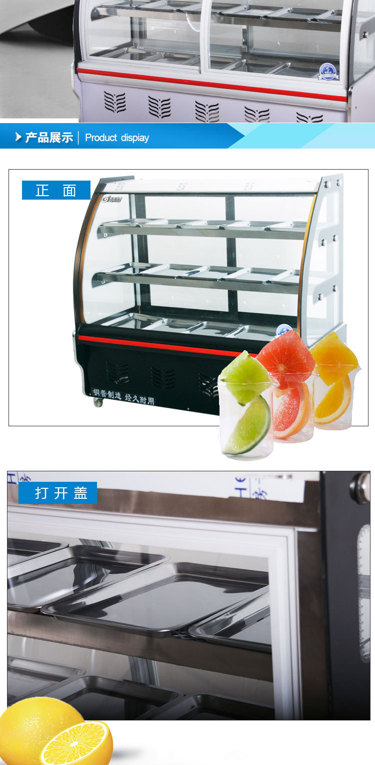 厂家直销商用 推拉式冷藏柜冰柜展示柜 点菜柜 熟食卤菜蛋糕麻辣