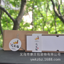 小清新白色压纹凤梨酥盒 纸盒牛皮纸饼干手工凤梨酥礼盒套装