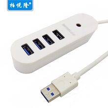 USB3.04口HUB 高速USB电脑分线器 USB扩展四口集线器 HUB3.0