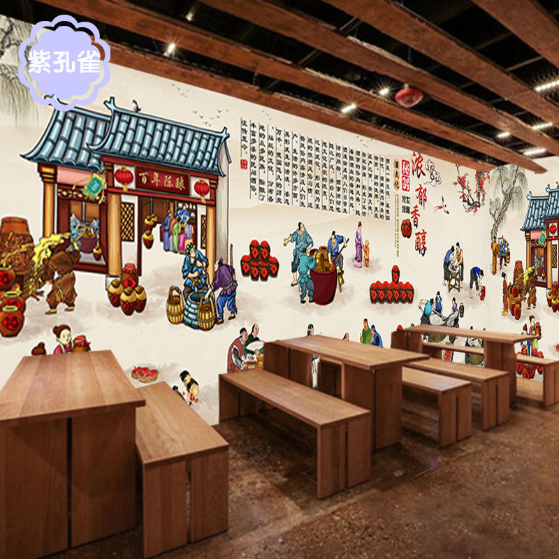 中式酒庄酒坊壁纸复古酿酒传统文化装饰壁画酒楼民间作坊背景墙纸