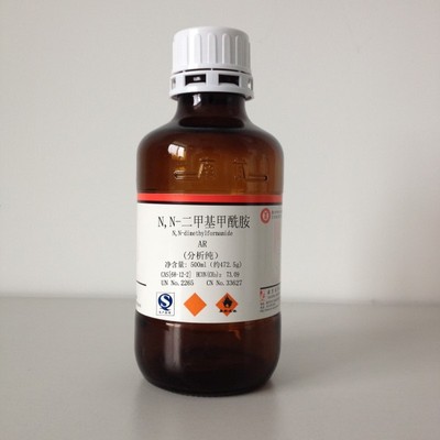 二甲基甲酰胺 分析纯 cas 68-12-2 dmf 南试牌 厂家直销