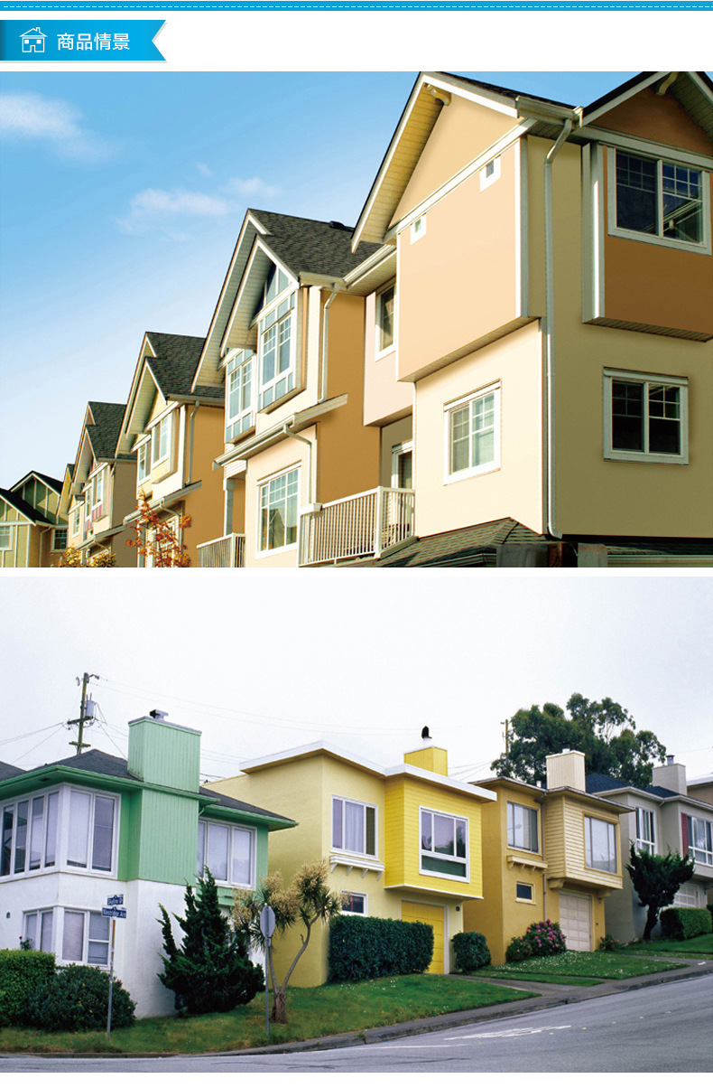 立邦漆立邦301外墙乳胶漆 18l墙面漆防水涂料立邦外墙漆立邦防水