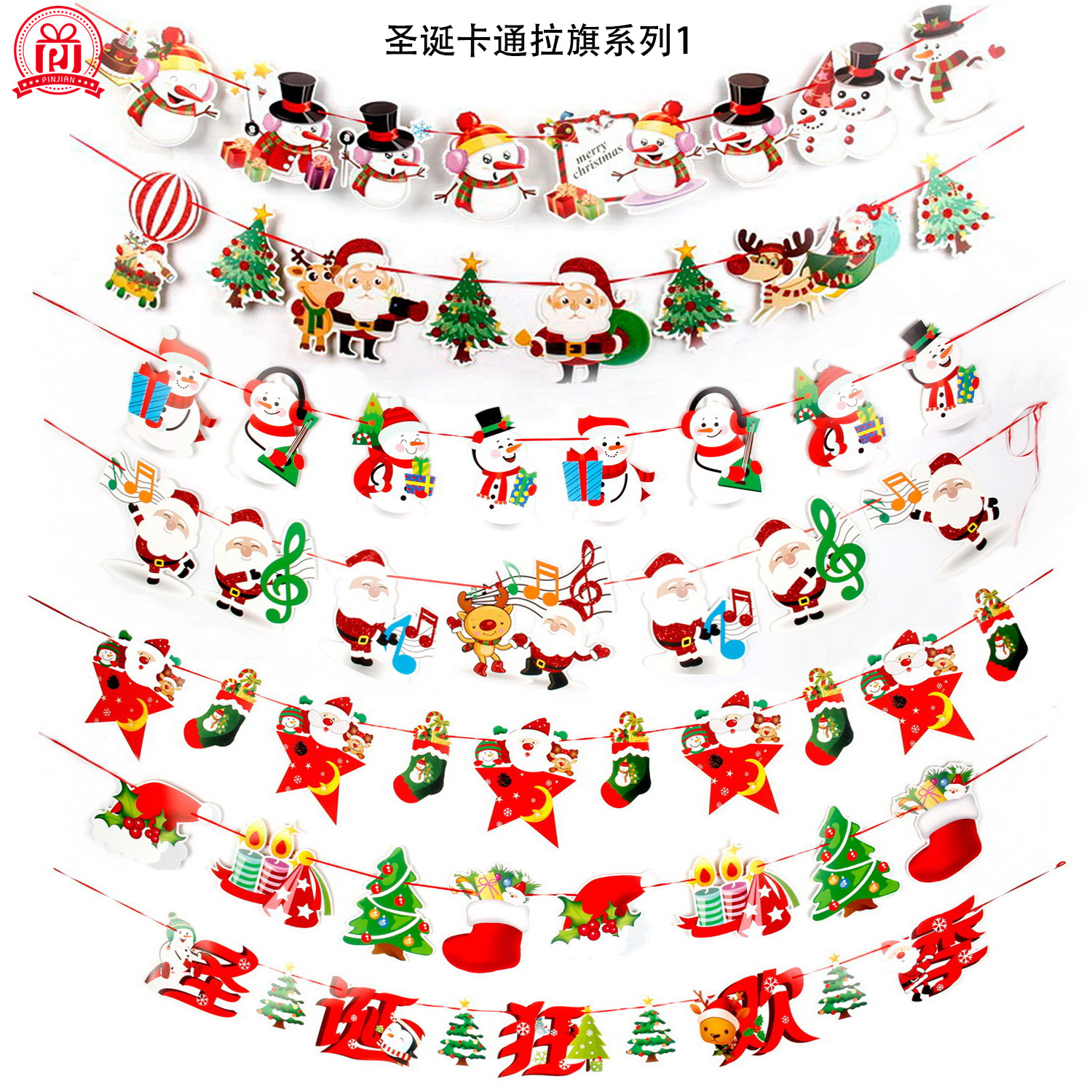 Christmas Decoration Supplies Cartoon Hanging Flag Colorful Flags Christmas Holiday Scene Layout Paper Hanging Flags Factory Wholesale