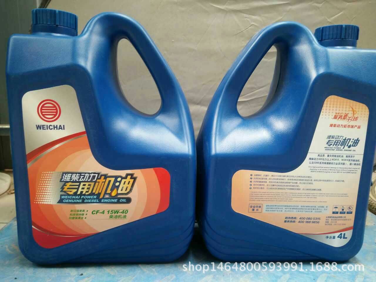 供应潍柴动力机油ch-4 15w-40柴油机油潍柴发动机润滑油-阿里巴巴