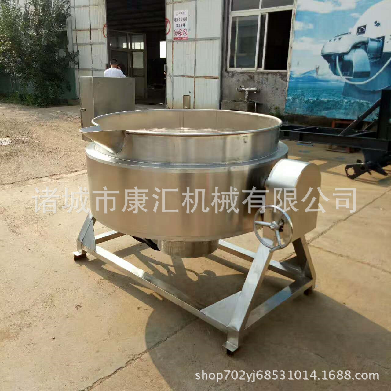 供应优质多功能食品夹层锅 300l可倾搅拌夹层锅 火锅底料炒料机