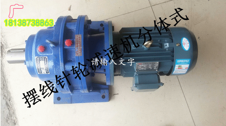 风管生产线用摆线针轮减速机xwd5-59-1.5kw/6p现货厂家直销