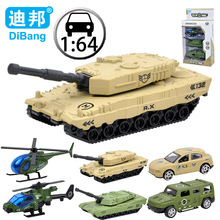 儿童玩具合金车三只组合套装仿真军事坦克车飞机模型男孩礼品