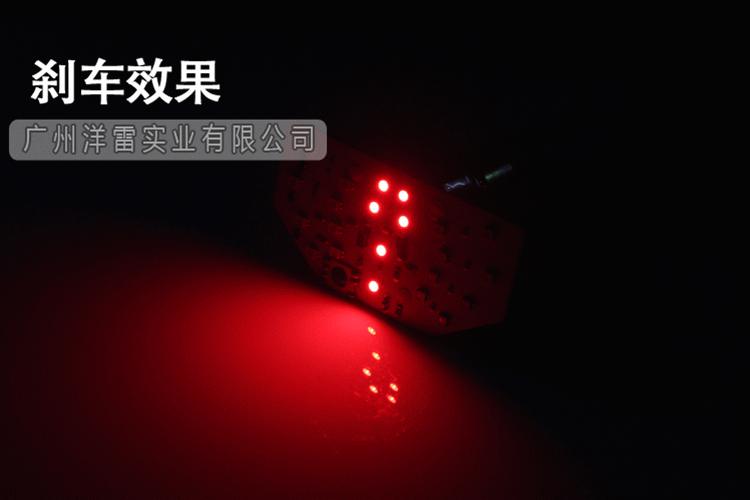 摩托车踏板车通用款led箭头双圆蝴蝶 i love you刹车灯尾灯泡12v