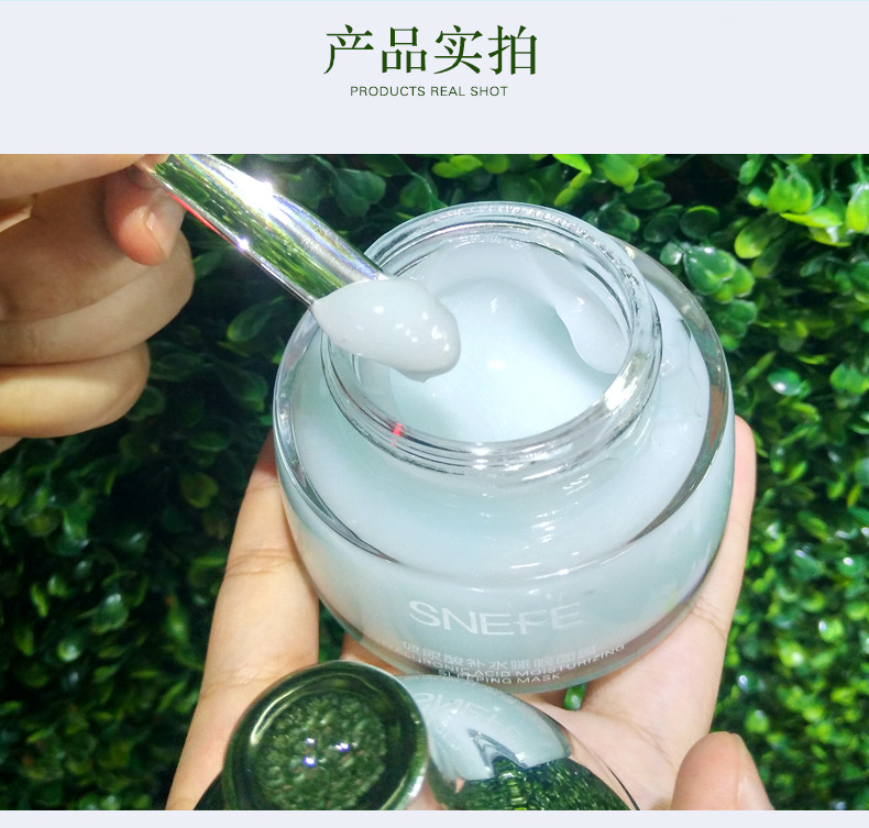 正品雪玲妃睡眠玻尿酸免洗面膜女补水保湿清洁控油滋润毛孔包邮