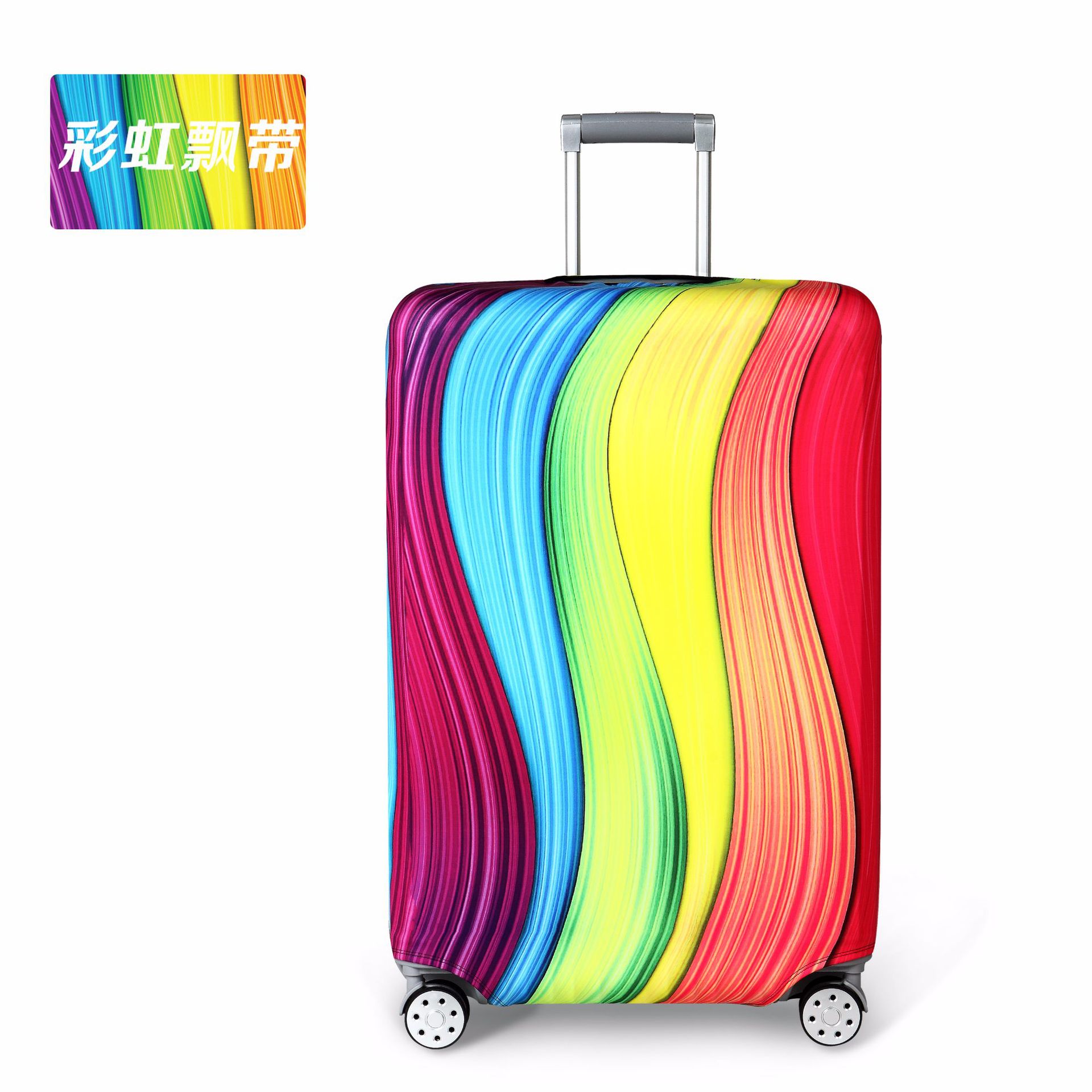 Amazon Spot Thickened Elastic Trunk Cover Luggage Protective Cover Trolley Suitcase Coat Dust Cover