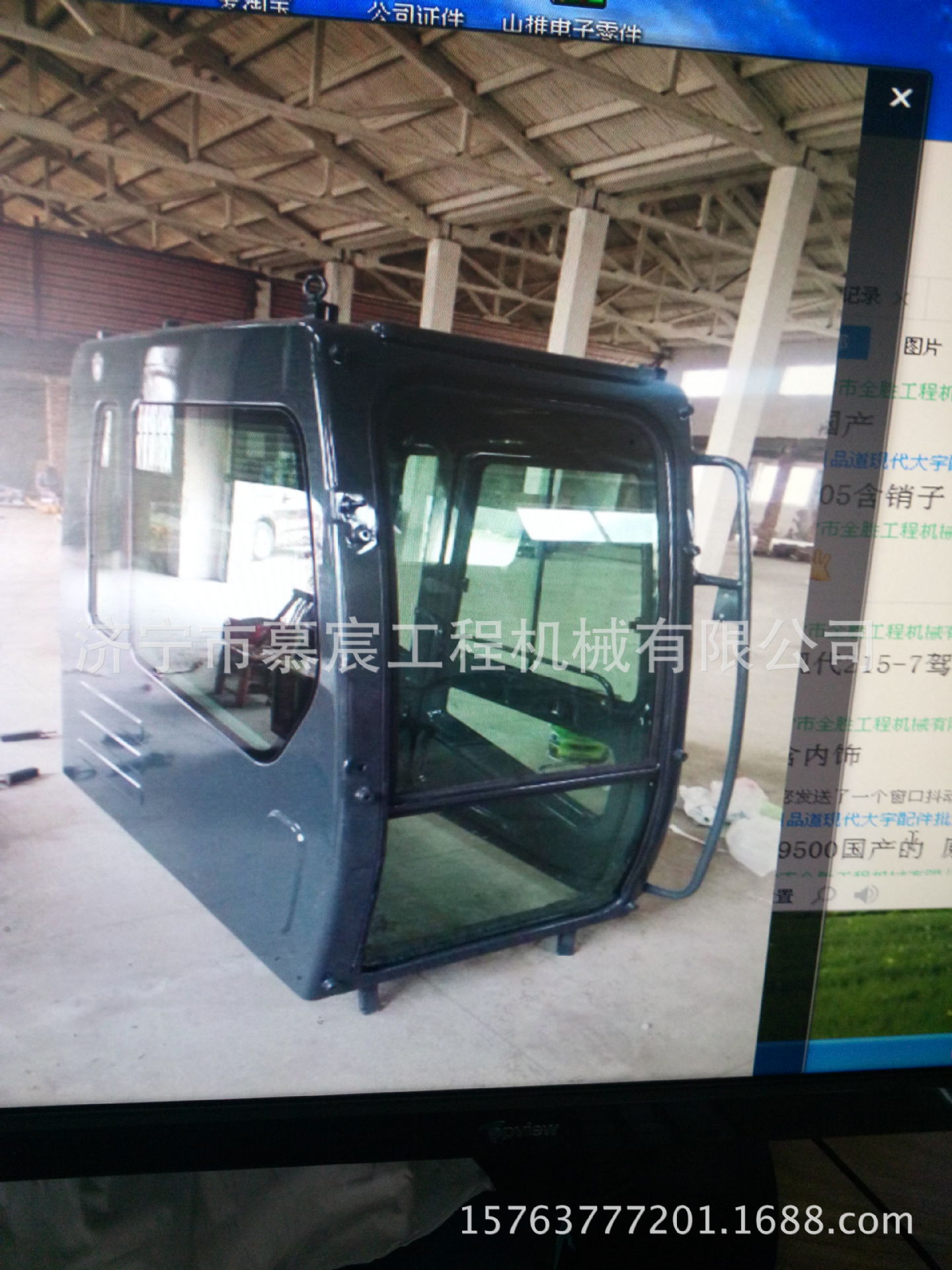 現(xiàn)代225-7駕駛室總成