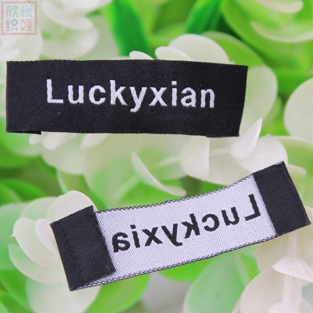 【第一款】锦面两边折织唛 定做服饰衣服装领标 定制服装主标