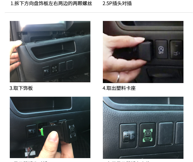 科来福 丰田卡罗拉雷凌凯美瑞汉兰达rav4荣放普拉多obd胎压监测器