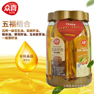 众喜组合油 食用油 五福组合 750ml*6瓶装