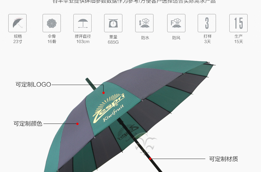 深圳雨伞厂16k长柄直杆雨伞广告伞定制礼品伞定做可印字印logo