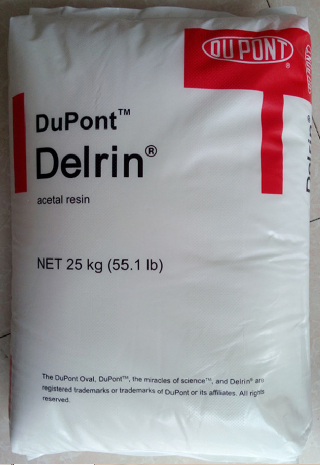 delrin聚缩醛树脂还具有优良的尺