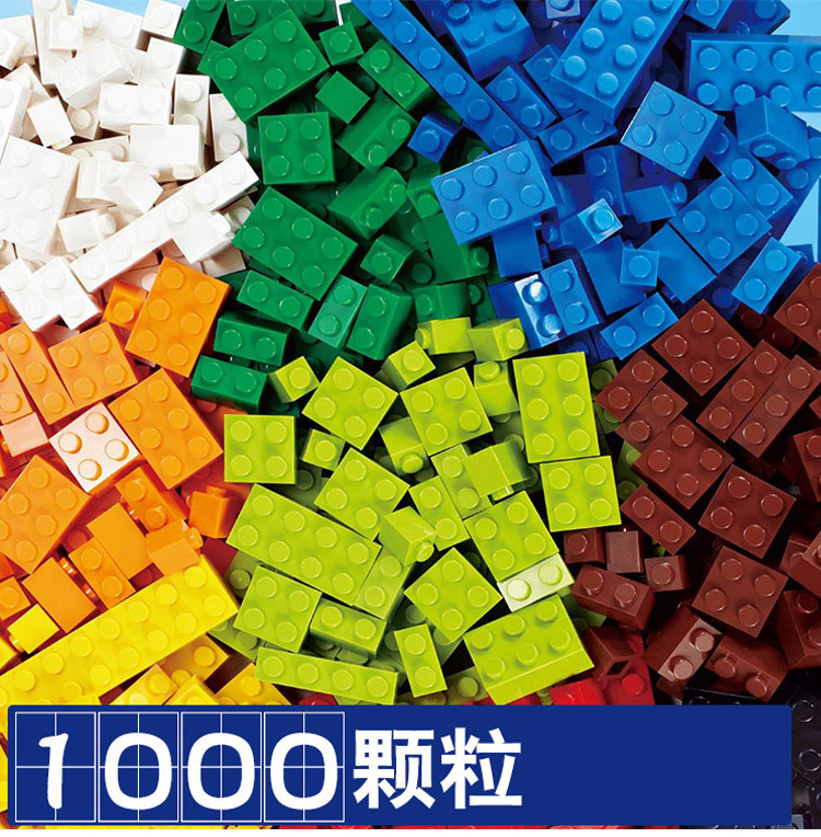 一件代发澳洲小颗粒积木1000块兼容各种品牌diy幼儿园益智玩具