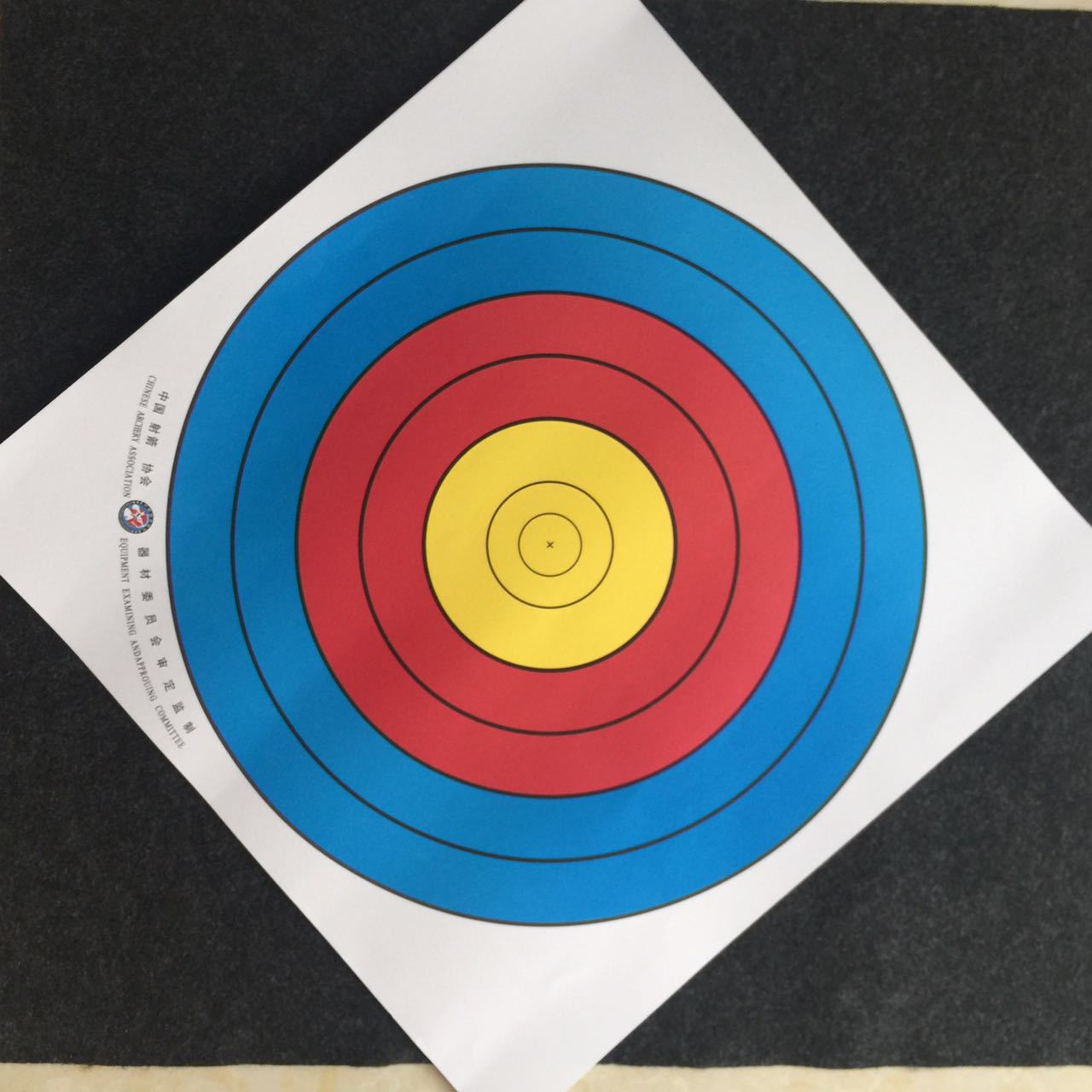 厂家直销射击枪靶 40 60cm练习射击靶纸 射击靶练习靶纸 射箭器材