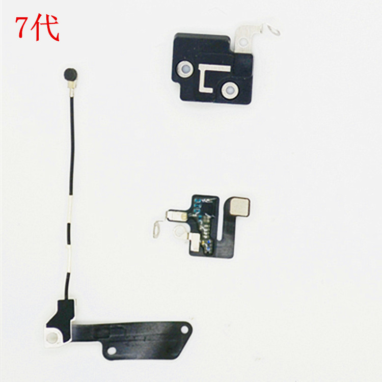 适用苹果iphone7 wifi天线7代wifi信号排线7p 7plus wifi盖喇叭线