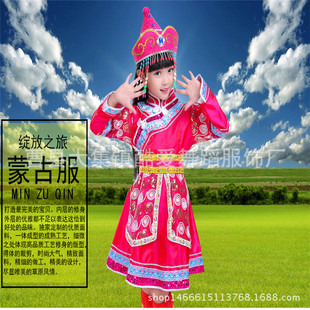 蒙古公主服装