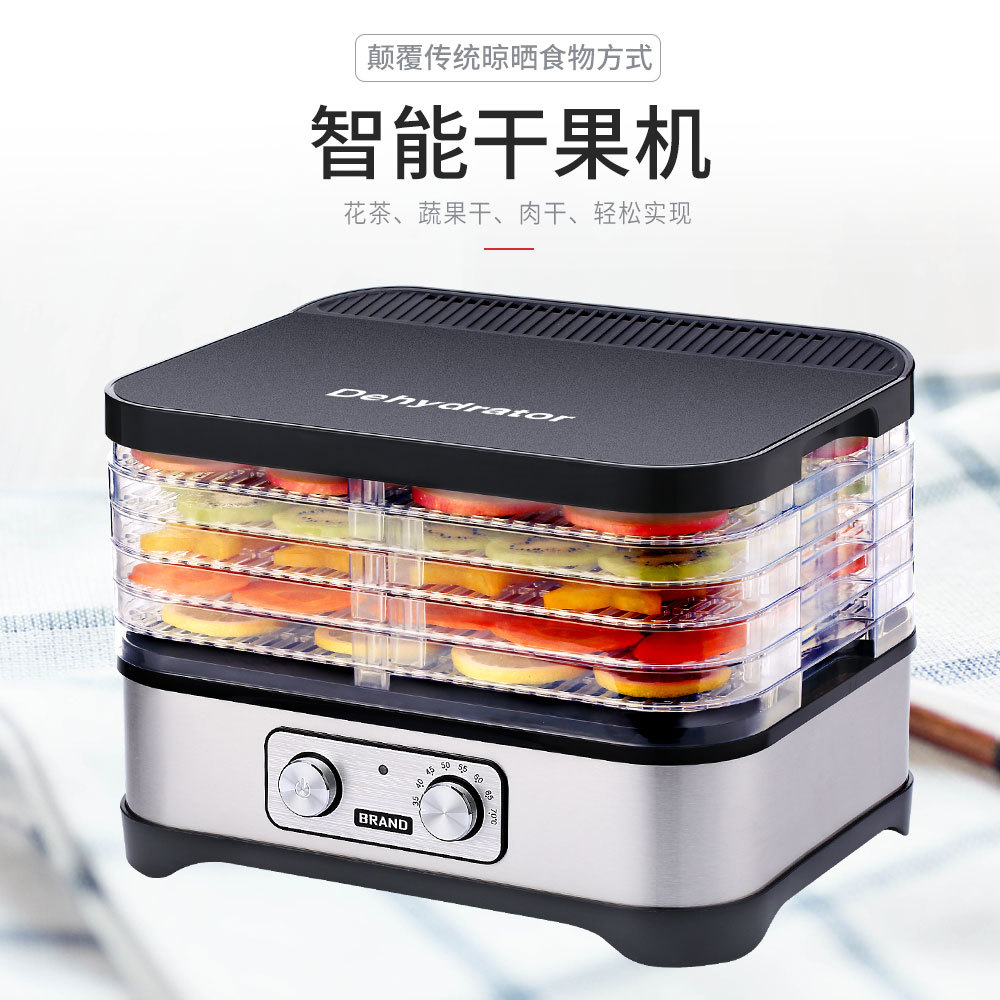 干果机食品烘干机家用小型不锈钢水果药材食物多功能食品烘干机