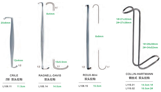 双头拉钩 甲状腺拉钩不锈钢拉钩 同向直角双头拉钩 医用手术拉钩