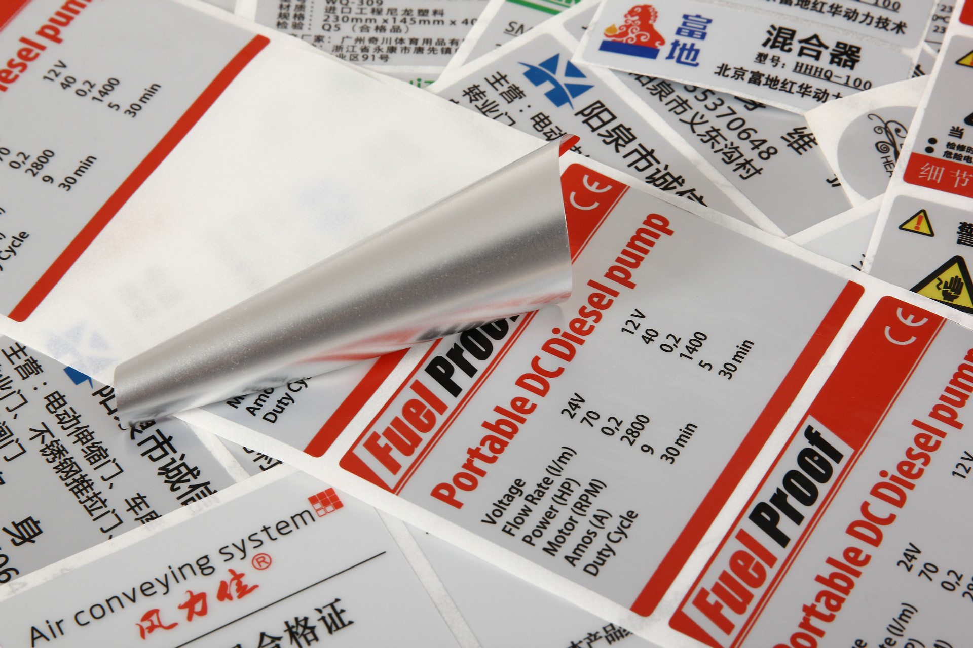 哑银pet标签 pvc防水不干胶 条码标贴 电子产品标签