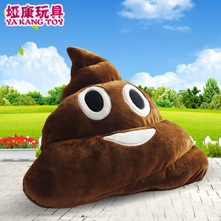 热销qq表情抱枕 新款可爱毛绒靠枕 创意大便便大粪圆脸靠枕批发
