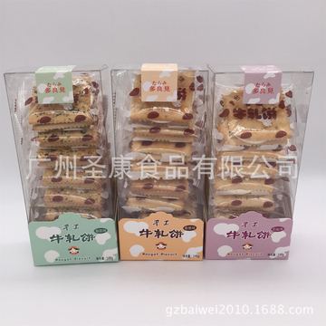 批发供应德国进口嘉云糖多维水果味200克休闲零食 9盒一组-阿里巴巴