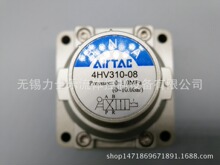 全新原装亚德客AIRTAC手动转阀4HV330-10 现货